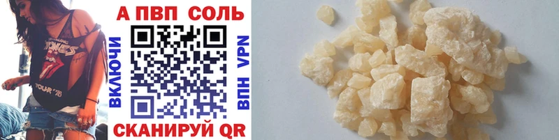 Бошки Шишки Сальск