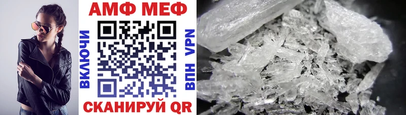 АМФ Розовый  Сальск 