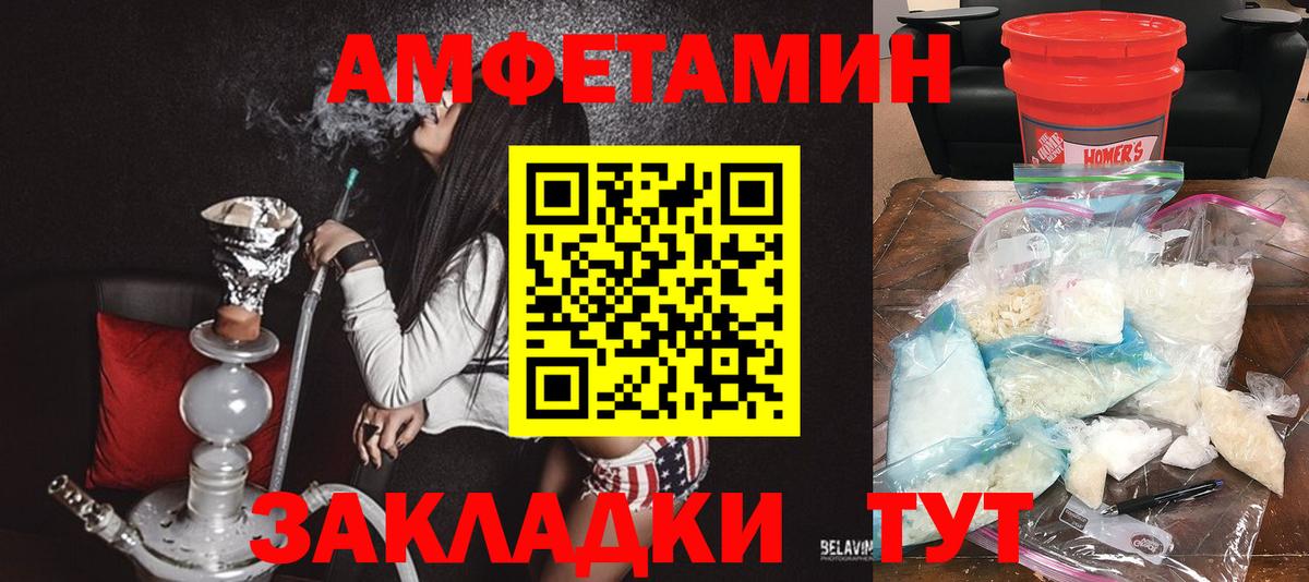 Канабис Сальск