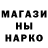 МАРИХУАНА OG Kush Emil Hallweg