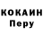 Кодеиновый сироп Lean Purple Drank gslink