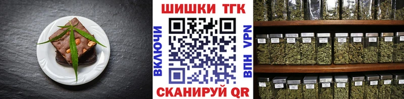 продажа наркотиков Сальск MEGA маркетплейс Cannafood конопля