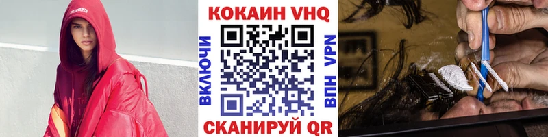 магазин продажи наркотиков Сальск маркетплейс наркотические препараты Cocaine Перу
