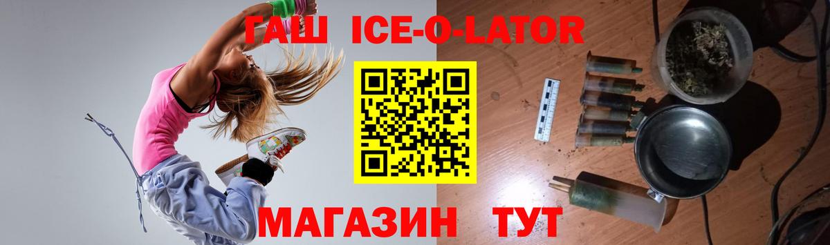 ГАШИШ 40% ТГК Сальск
