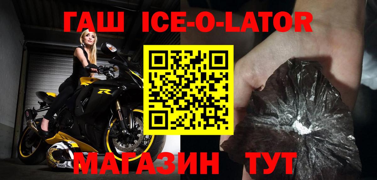 Сальск  Гашиш индика сатива  Гашиш Premium  Вход с VPN 
