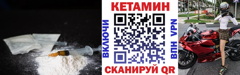 КЕТАМИН ketamine  Сальск 