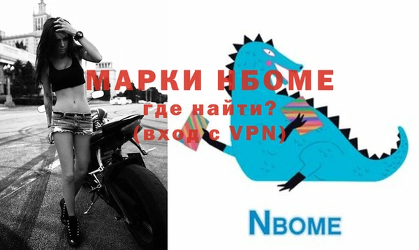 соль курить ск Переславль-Залесский