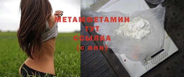 МДМА Елабуга