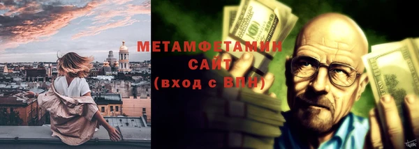 МДМА Заволжье