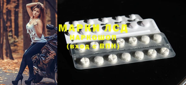 MDMA Premium VHQ Дмитровск