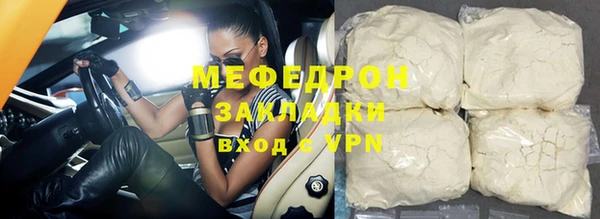 мдма Ельня