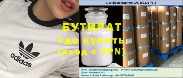 кокаин премиум Зеленодольск