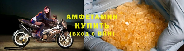 круглые Заволжск