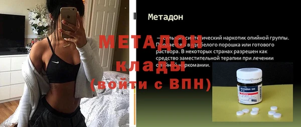 кокаин премиум Зеленодольск
