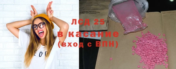 МДМА Заволжье
