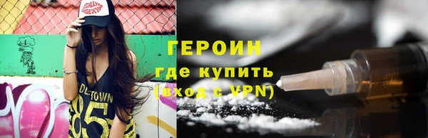 МДМА Заволжье