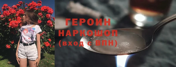 а пвп мука Зерноград