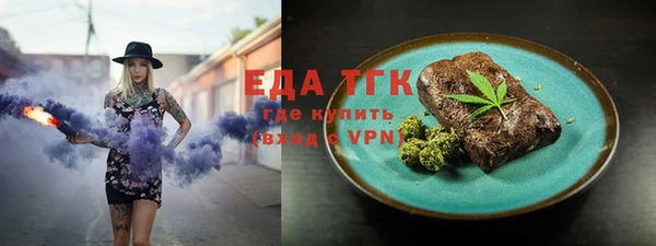 мдма Ельня