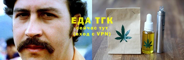 винт Зеленокумск