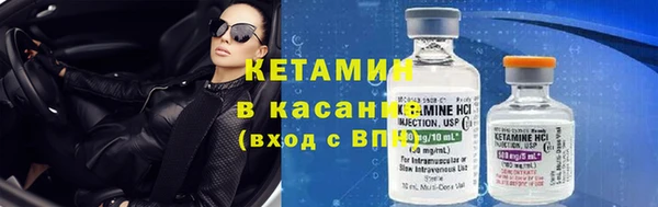 круглые Заволжск