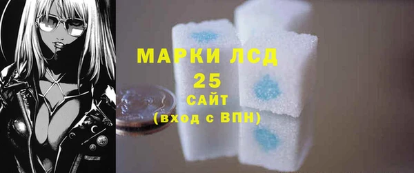 круглые Заволжск