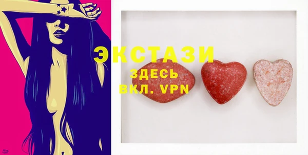 MESCALINE Пестово