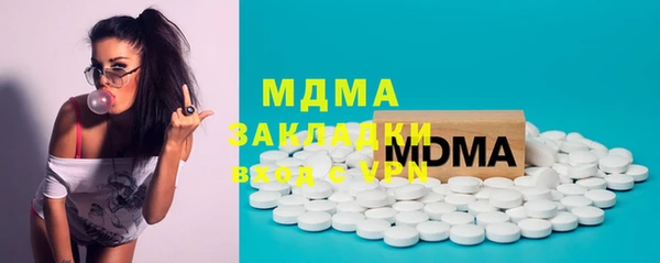 МДМА Елабуга
