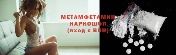 круглые Заволжск