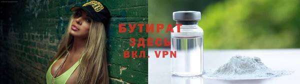МДМА Заволжье