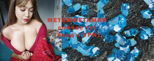 винт Зеленокумск