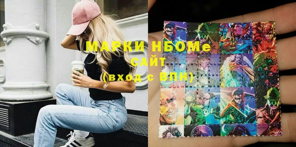 МДМА Елабуга