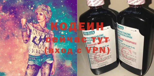 МДМА Заволжье
