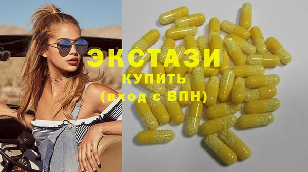 МДМА Елабуга