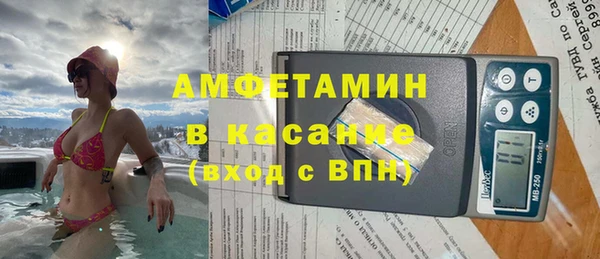 MESCALINE Пестово