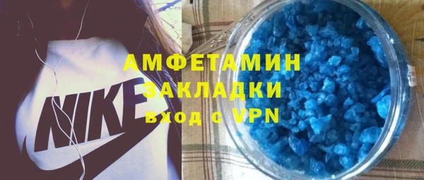 мдма Ельня