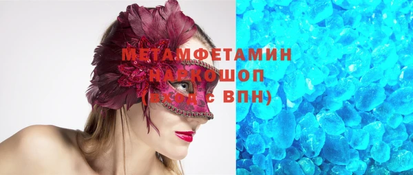 мдма Ельня