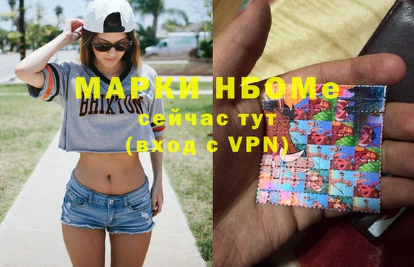 МДМА Заволжье