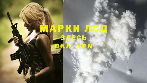 круглые Заволжск