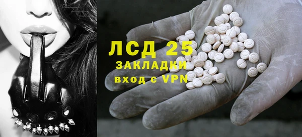круглые Заволжск