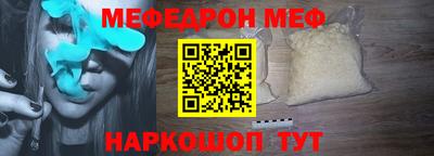 синтетический гашиш Заводоуковск