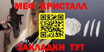 синтетический гашиш Заводоуковск