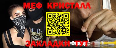скорость Жуковский