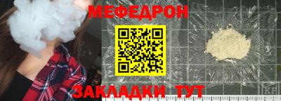 скорость Жуковский