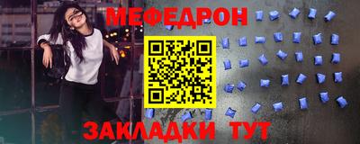 синтетический гашиш Заводоуковск