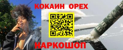 альфа пвп Изобильный