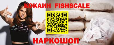 скорость Жуковский