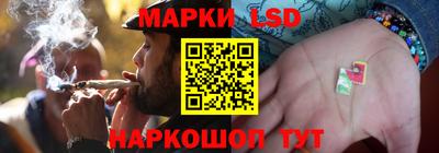 синтетический гашиш Заводоуковск