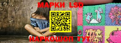 синтетический гашиш Заводоуковск