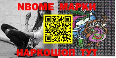 скорость Жуковский