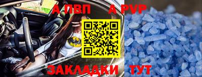 скорость Жуковский